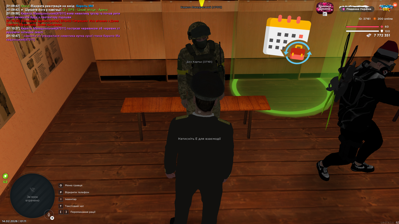 Grand Theft Auto San Andreas Screenshot 2026 02 14 01 11 01 66