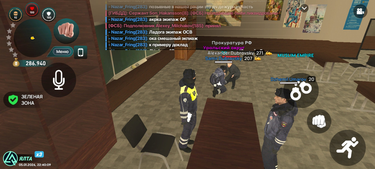 Screenshot 20260105 224009 com liverussia cr