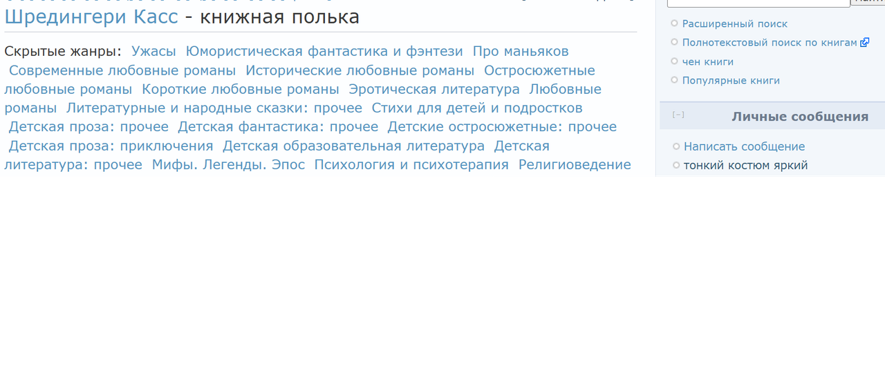 ЯЯ