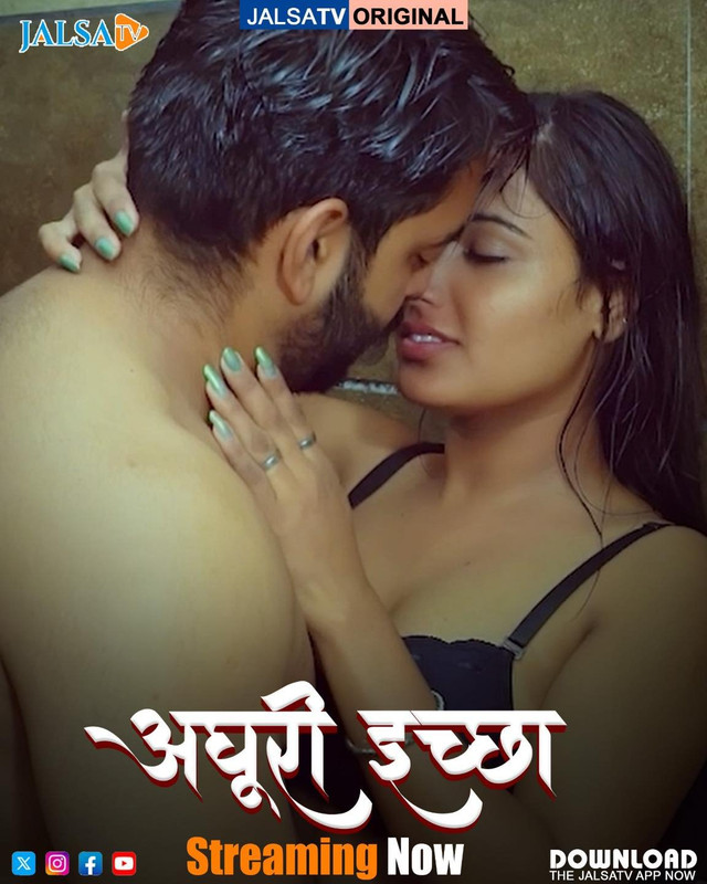 Adhuri Iccha (2025) JalsaTV Originals Hindi Short Film 1080p | 720p HDRip X264 AAC Download