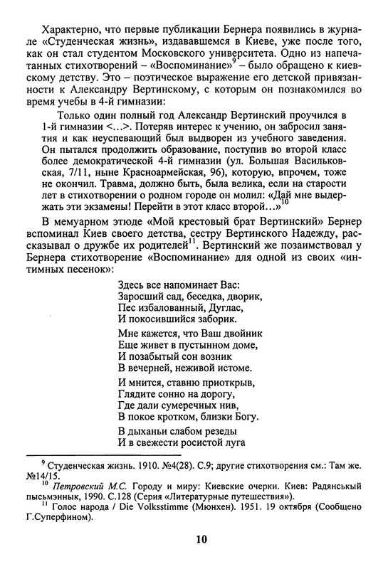 p0011