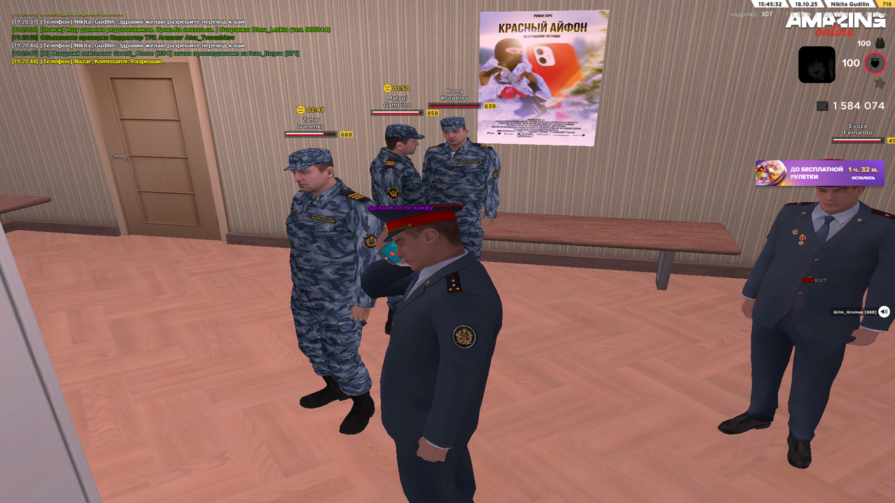 Снимок экрана (1922)