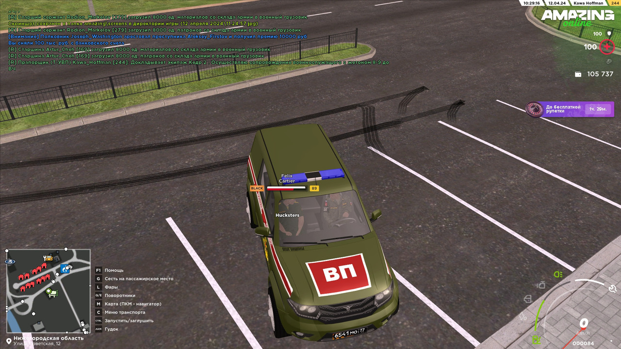 Сопровождение3