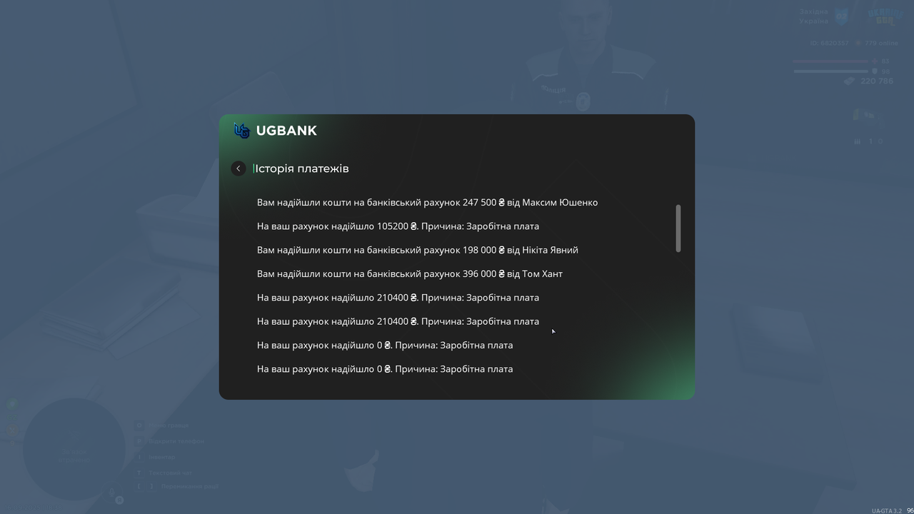 Знімок екрана (1091)