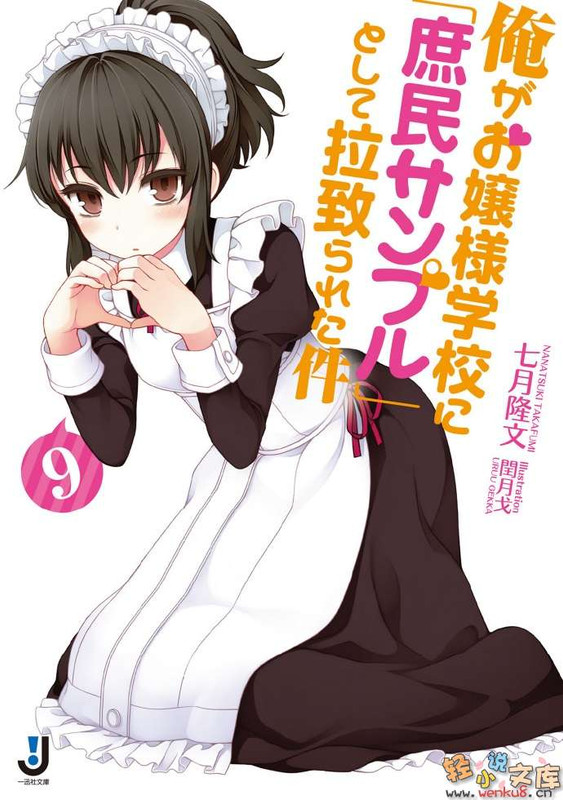 Illu05.jpg