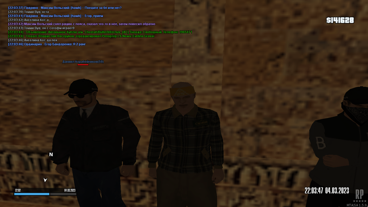 mta-screen_2023-03-04_22-02-05