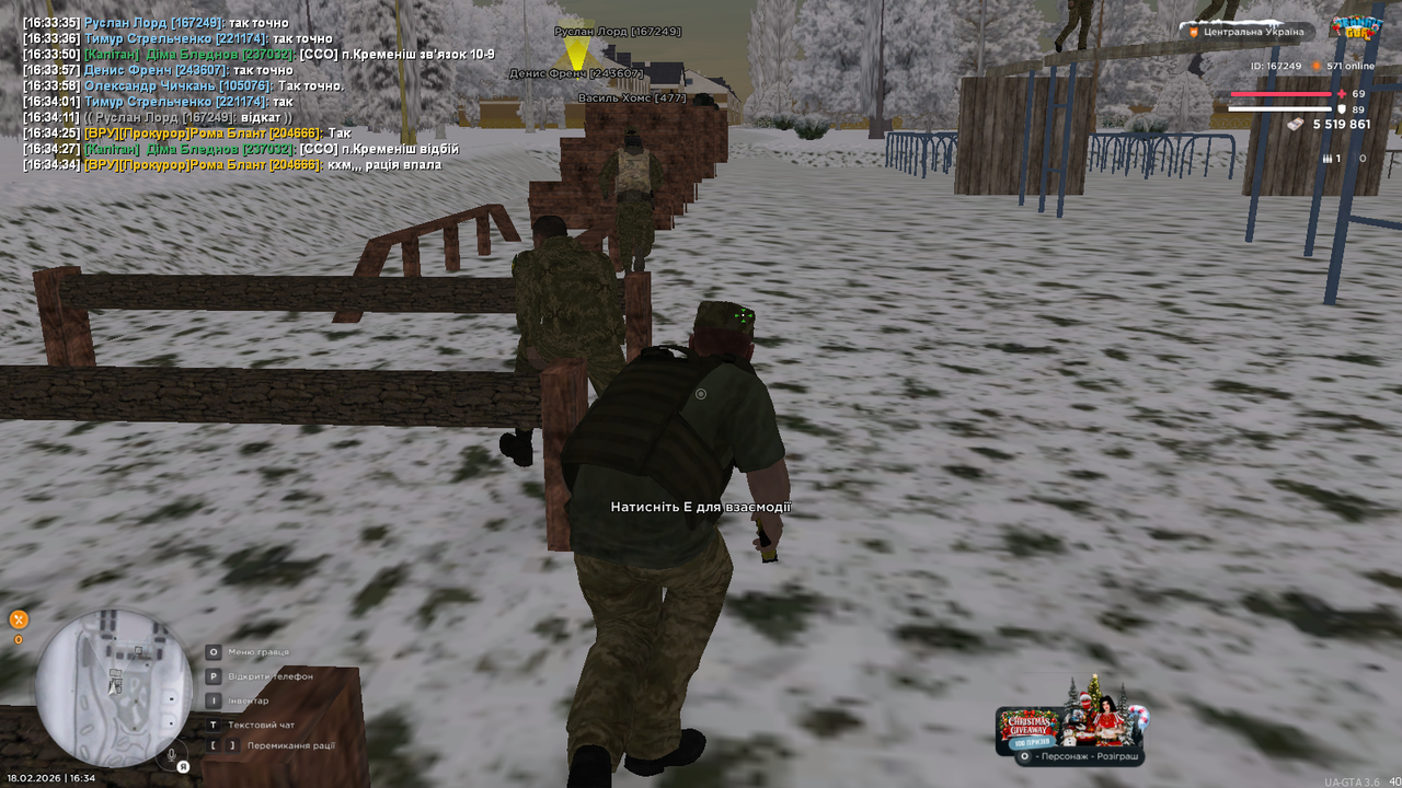 mta screen 2026 02 18 16 34 59