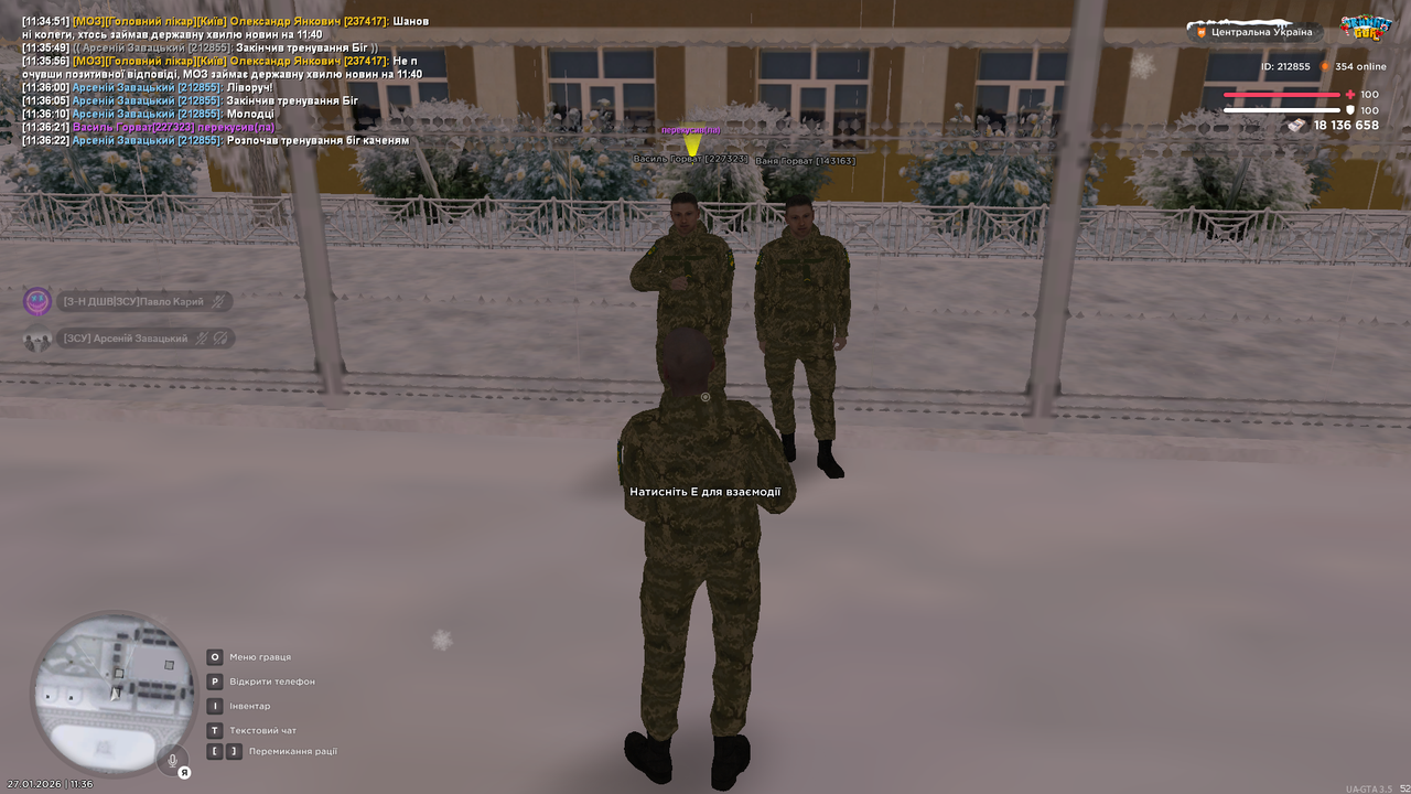 Знімок екрана (4425)