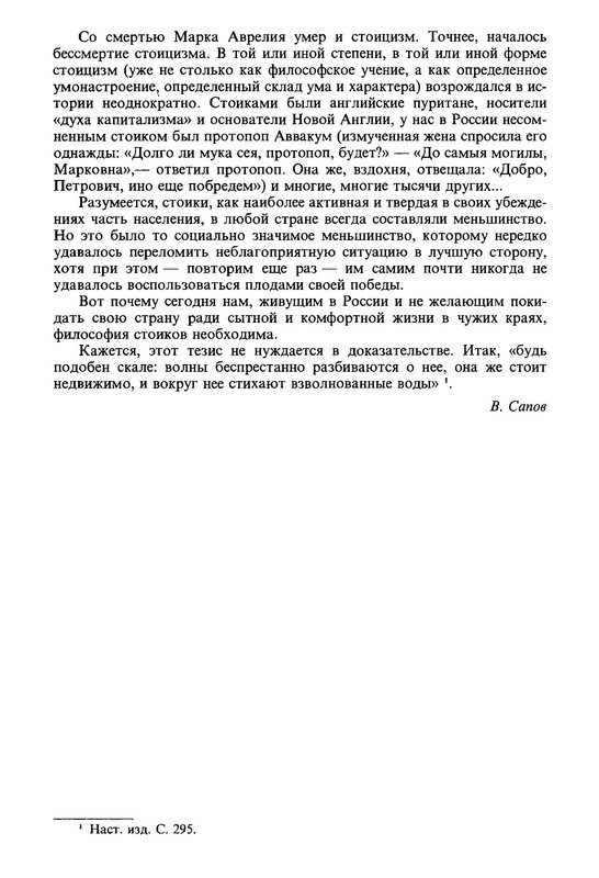 p0013