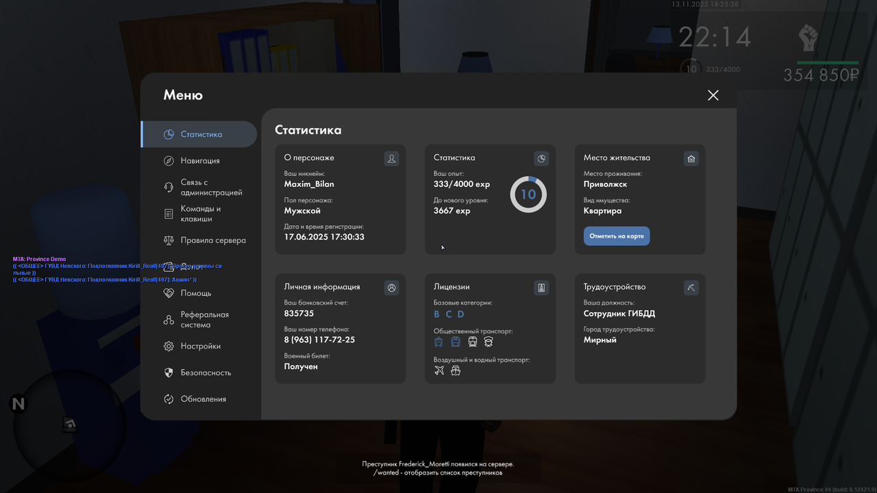 mta screen 2025 11 13 18 25 37