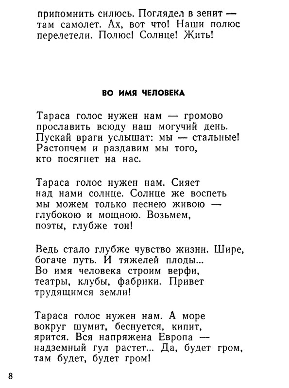 p0010