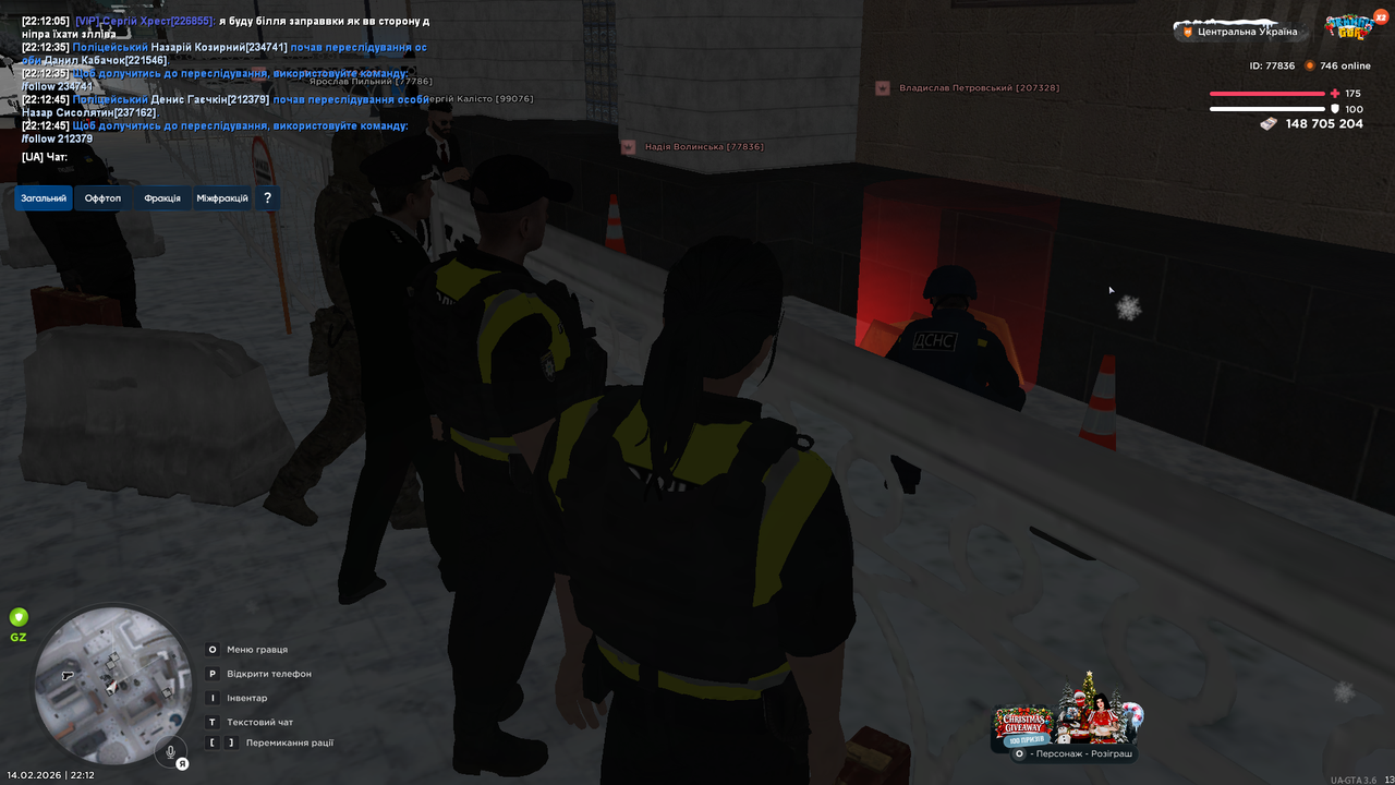 UKRAINE GTA 14 02 2026 22 12 49