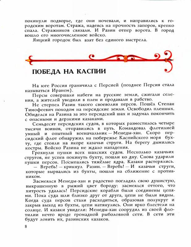 p0010