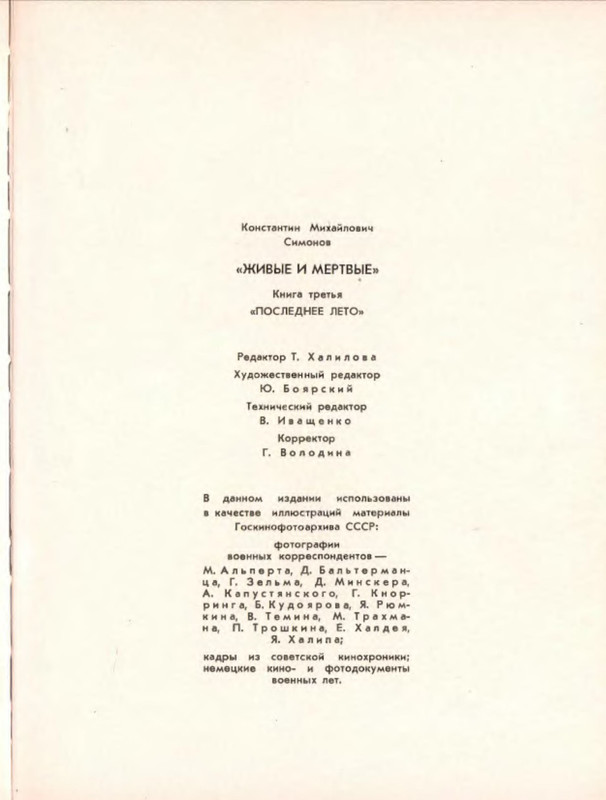 p0023