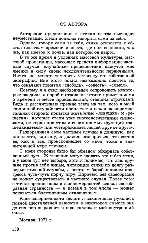 p0013