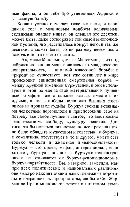 p0012