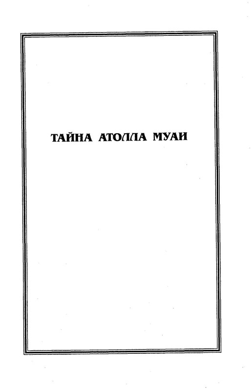 p0241