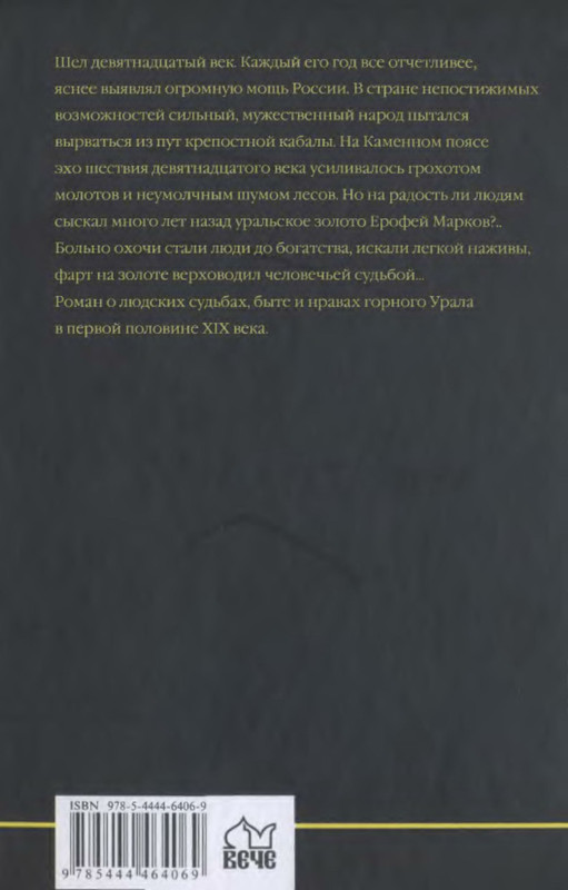 2-p0021