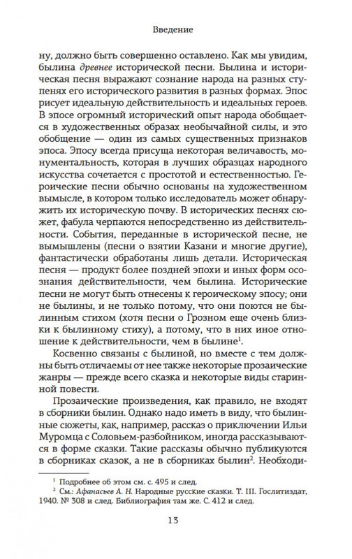 2-page-0011
