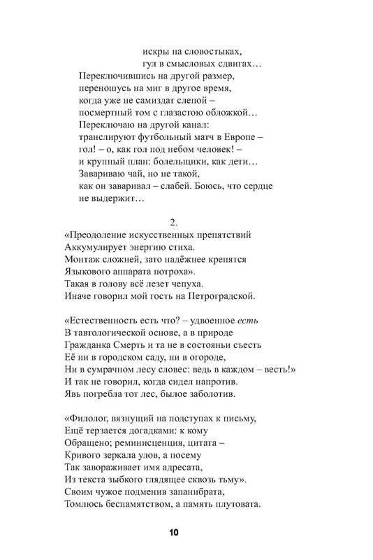 p0011