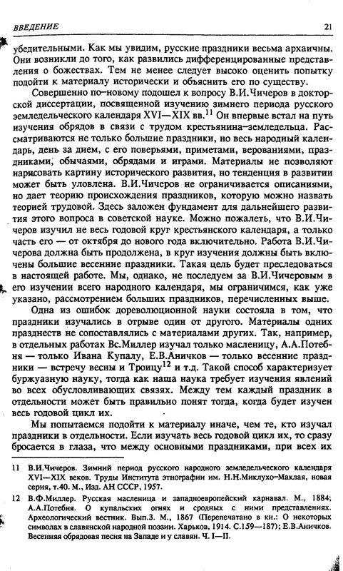 p0019