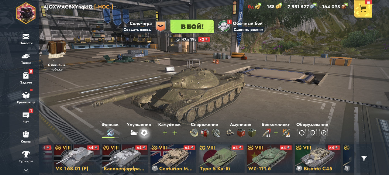 Screenshot 2026 05 28 19 12 45 390 com tanksblitz