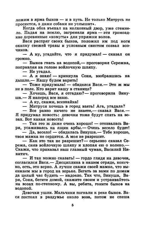 p0010