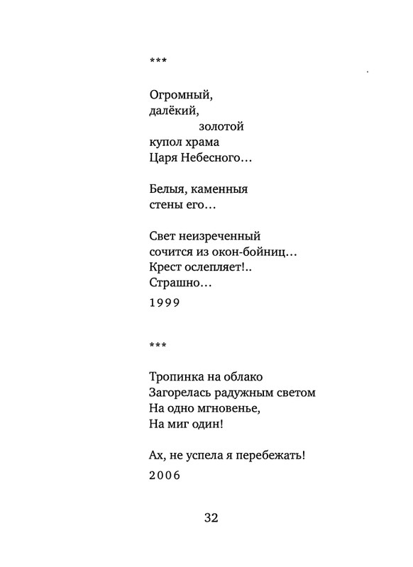 page-0034