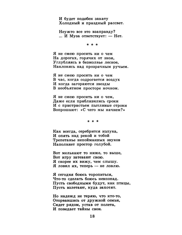 p0020