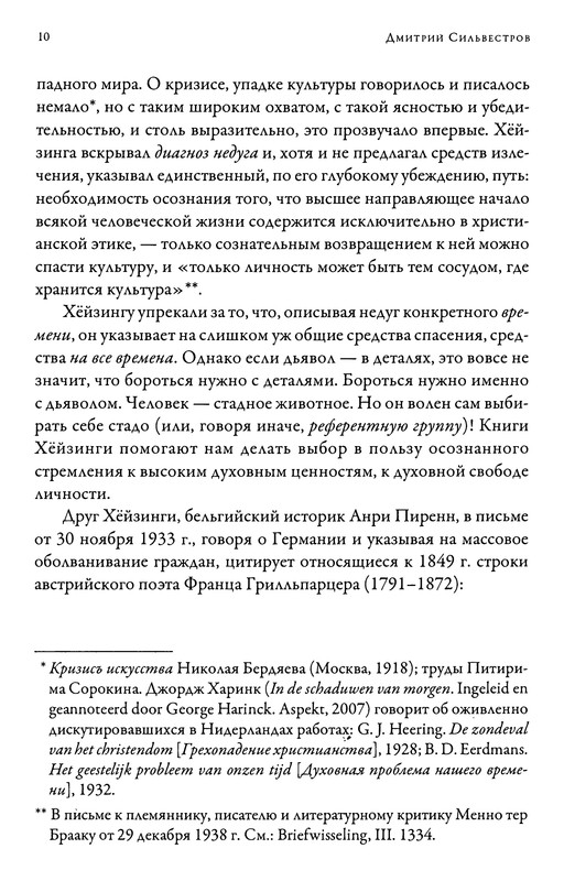 p0012