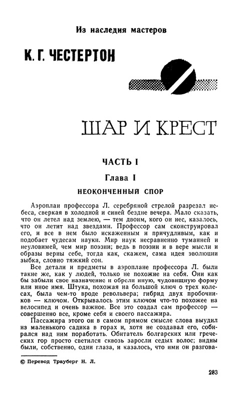 p0285