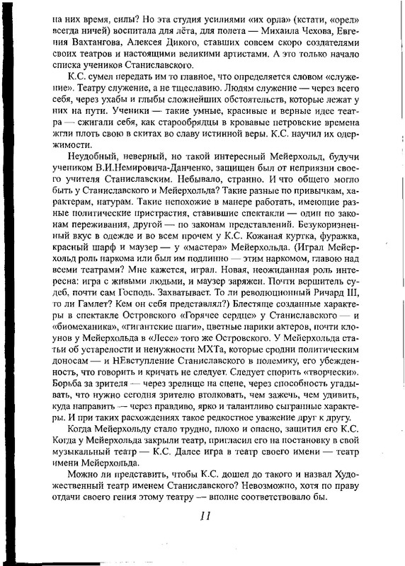 p0012
