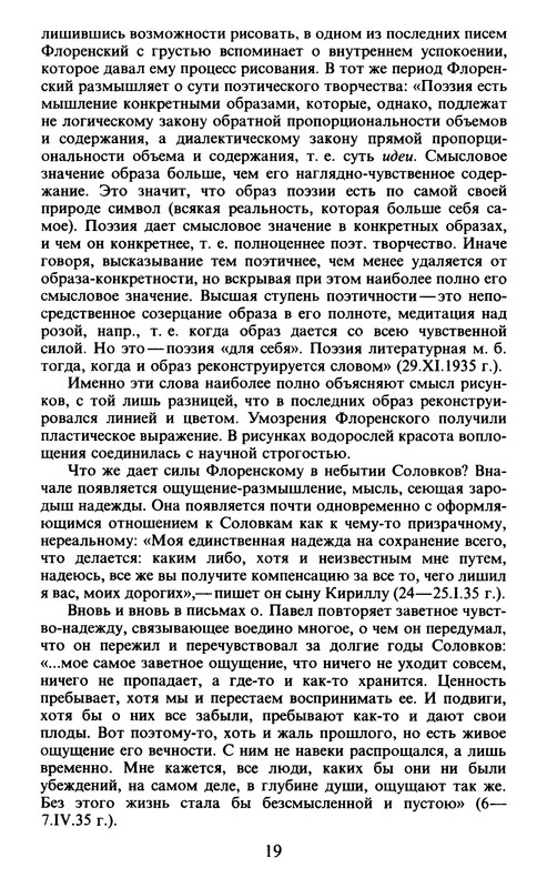 p0019