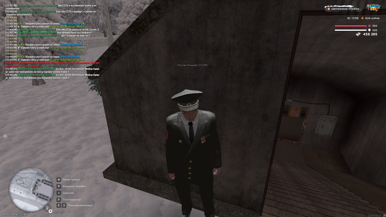 Бункер 2 (Почав)