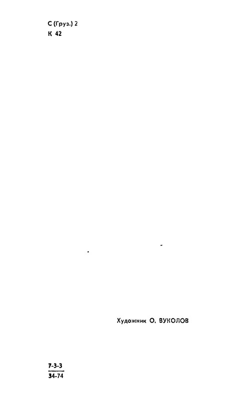 p0004
