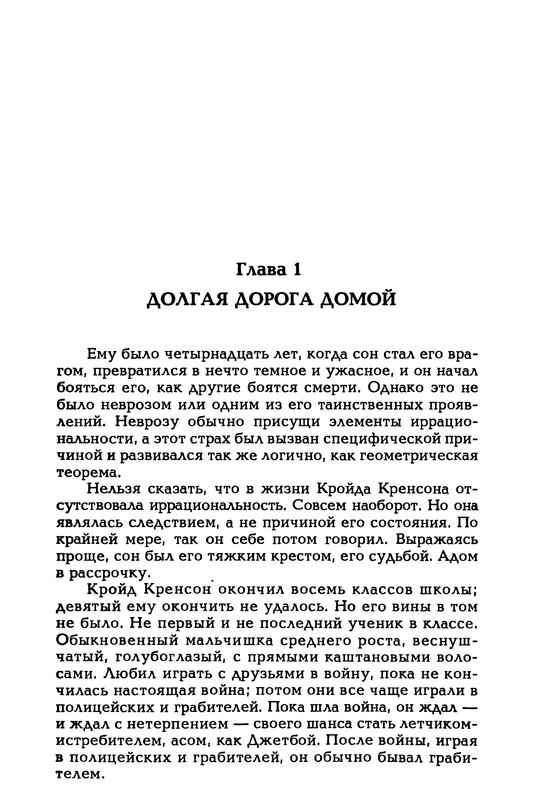 p0278