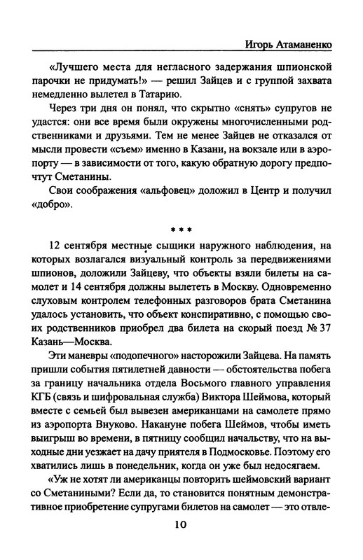 p0012
