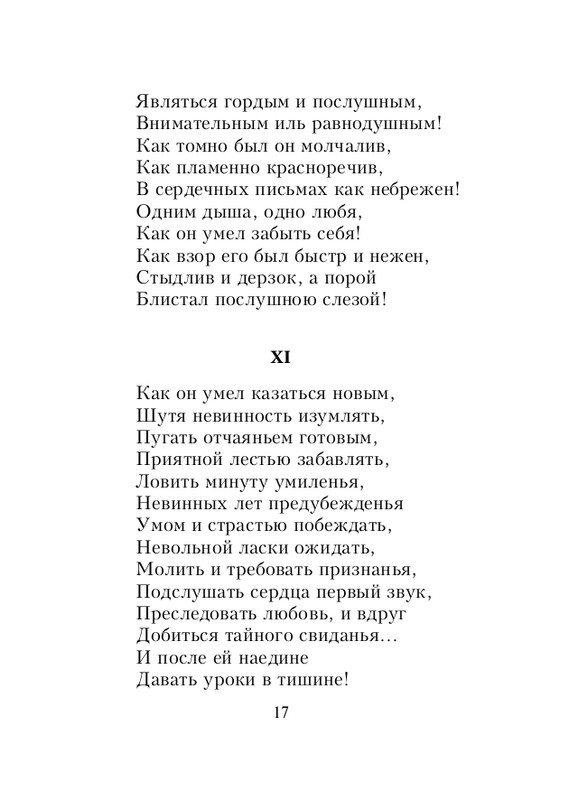 ITD000000000869001-page-0017
