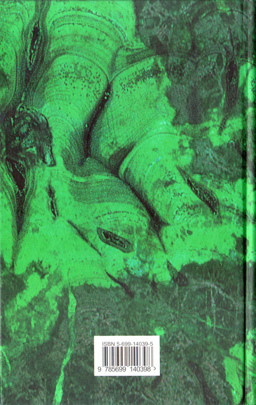 p0002