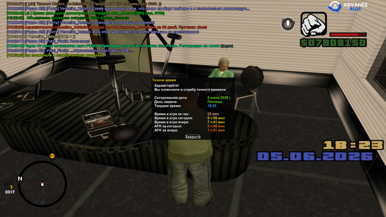 screenshot 2026 06 05 18 23 23 443
