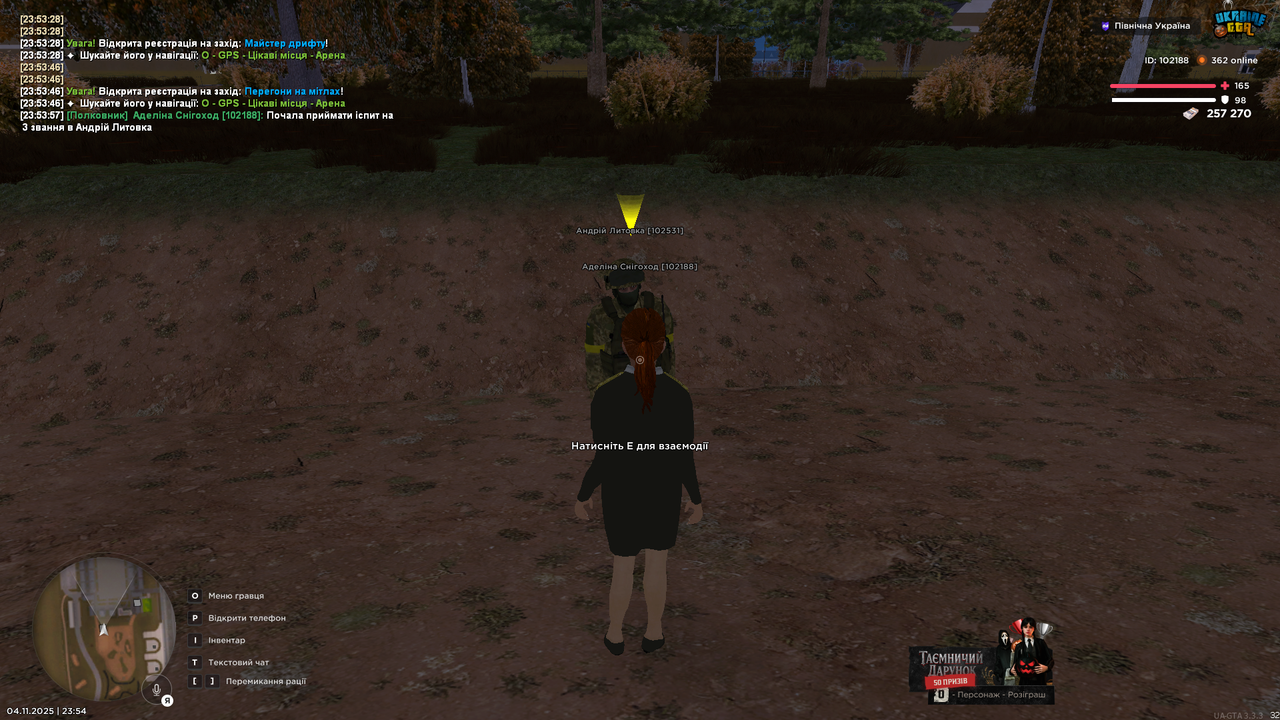 UKRAINE GTA 04 11 2025 23 54 00