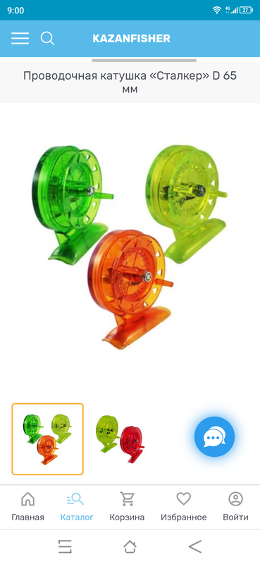 Screenshot_20240206090048