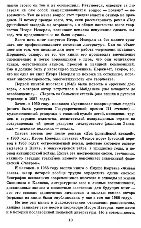 p0012