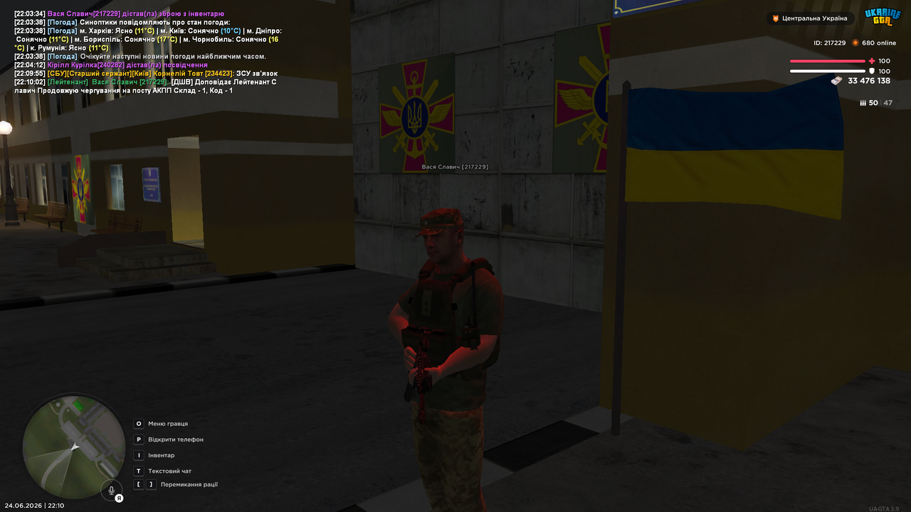 Grand Theft Auto San Andreas Screenshot 2026 06 24 22 10 04 42