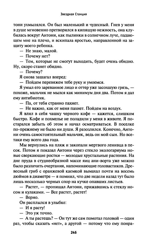 p0251