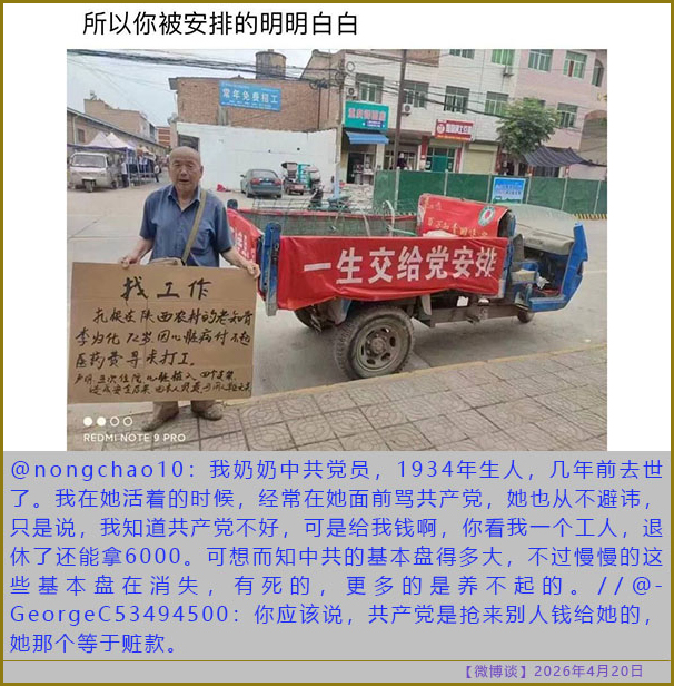 https://i.postimg.cc/0yyTp6DY/20260420-bt-(6).jpg