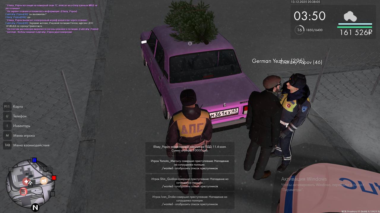 Снимок экрана (907)