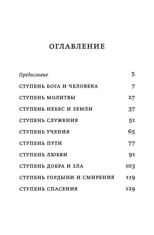 p0129