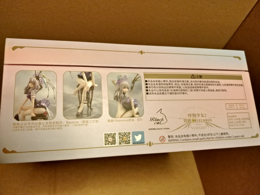 KAIBUTSU SHOUJO 2 MONSTER GIRL PELECANUS 1/7 FIGURE GARAGE KIT