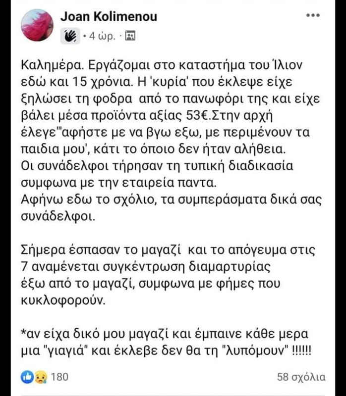 Εικόνα